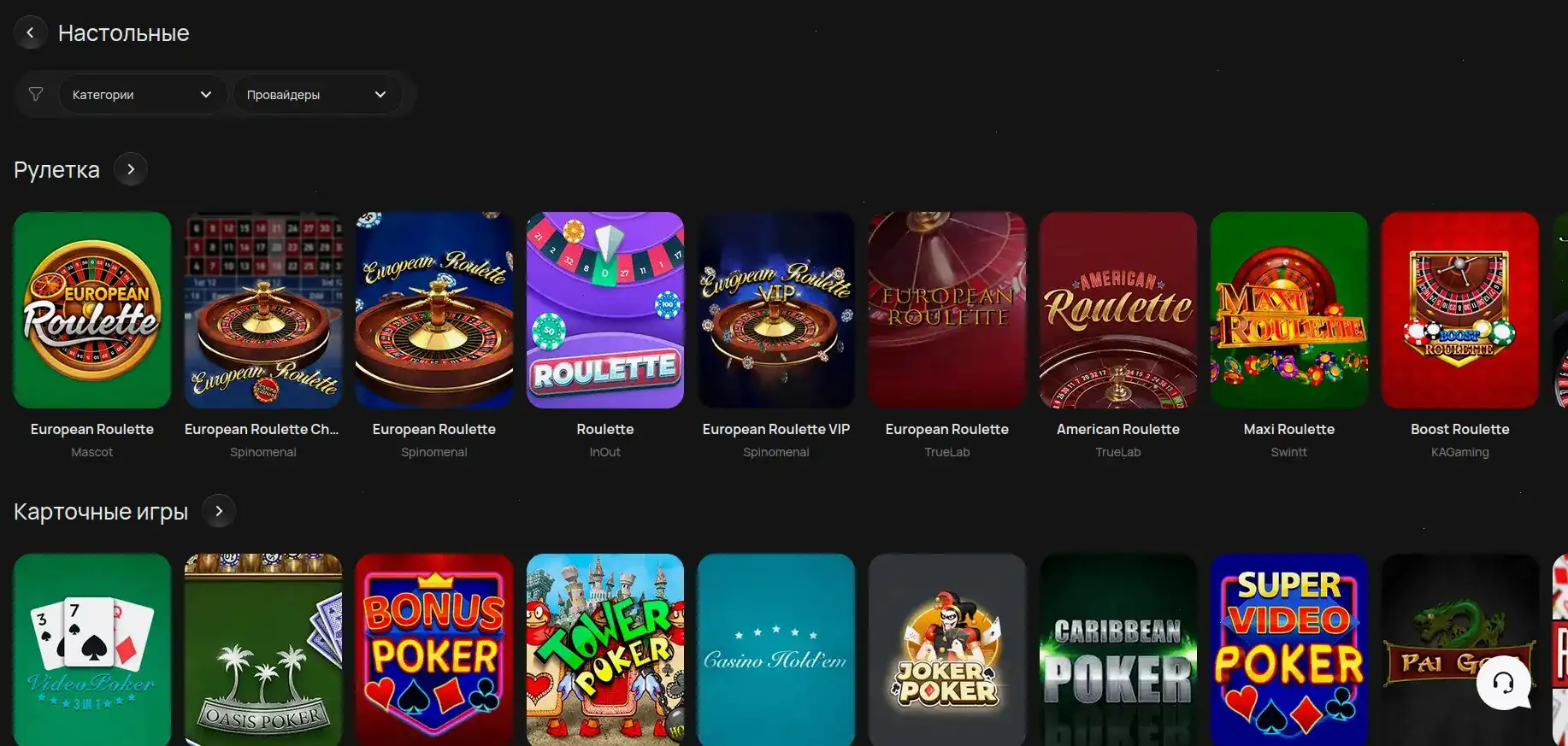 Отзывы игроков Hype casino